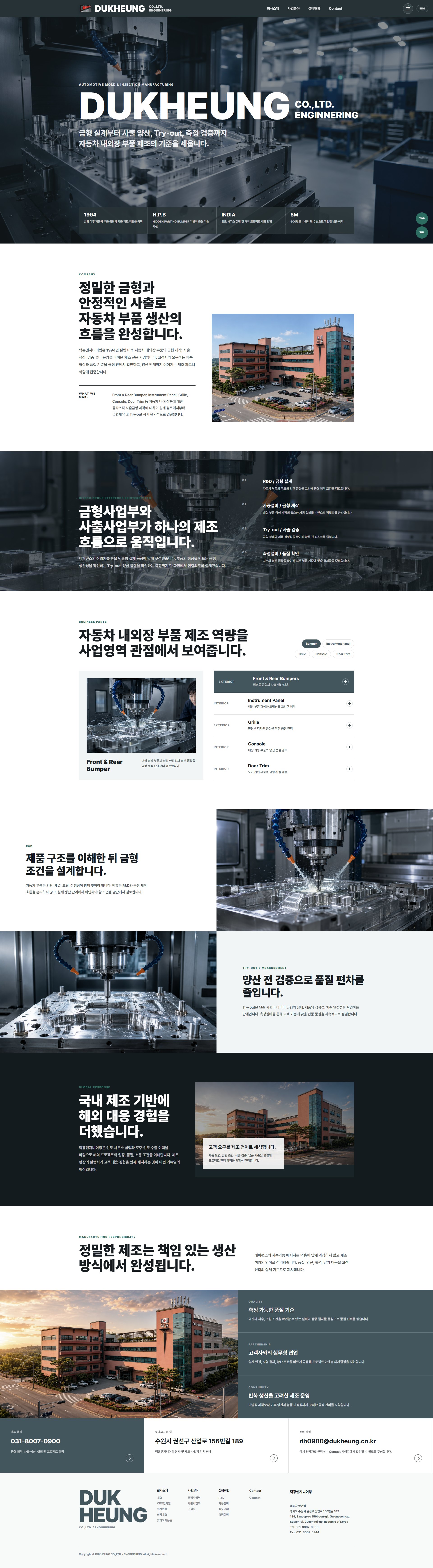 WEB6900 포트폴리오 2