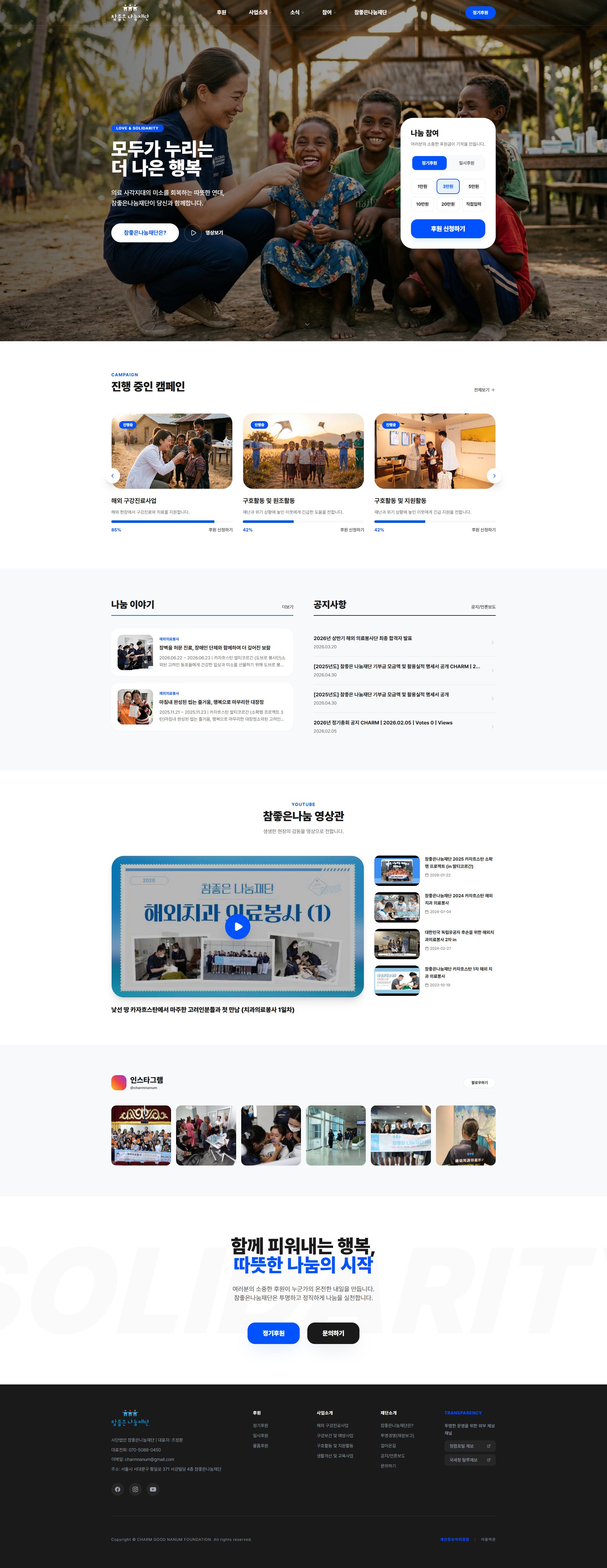 WEB6900 포트폴리오 5
