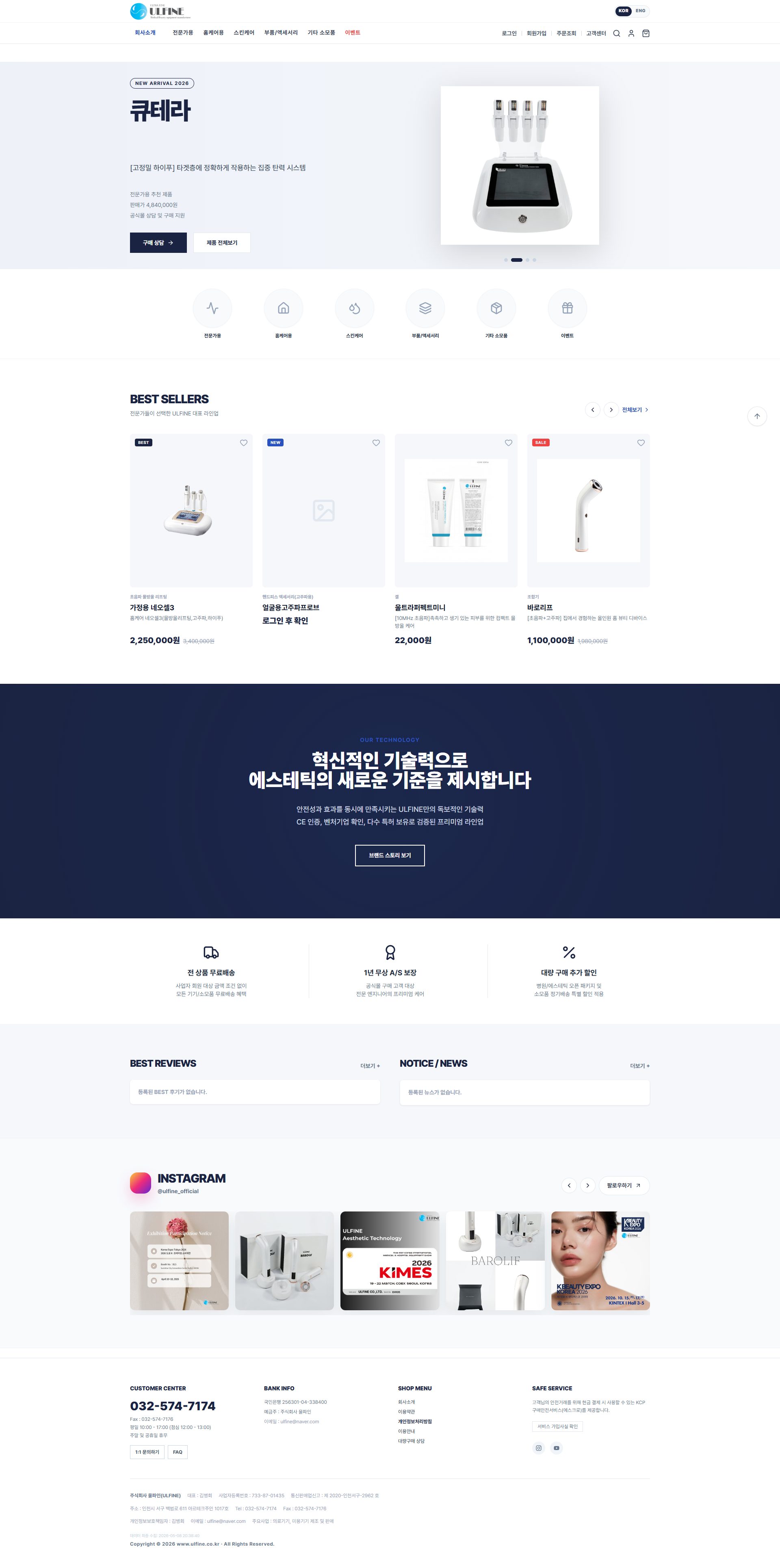 WEB6900 포트폴리오 6