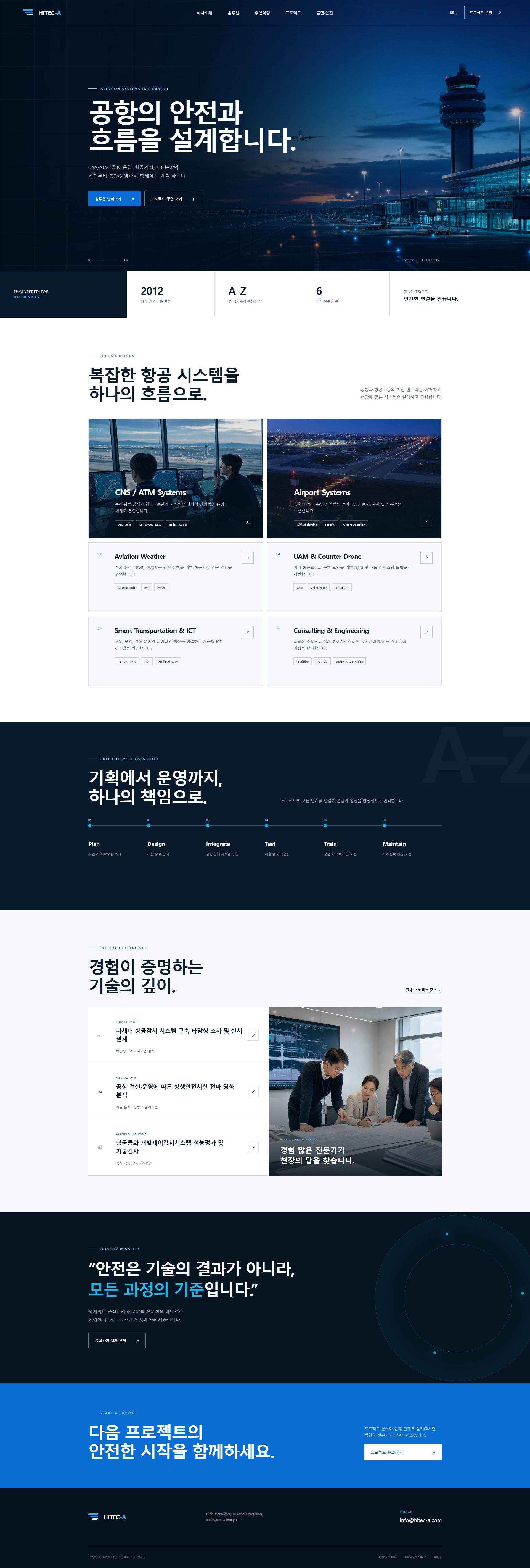 WEB6900 포트폴리오 8