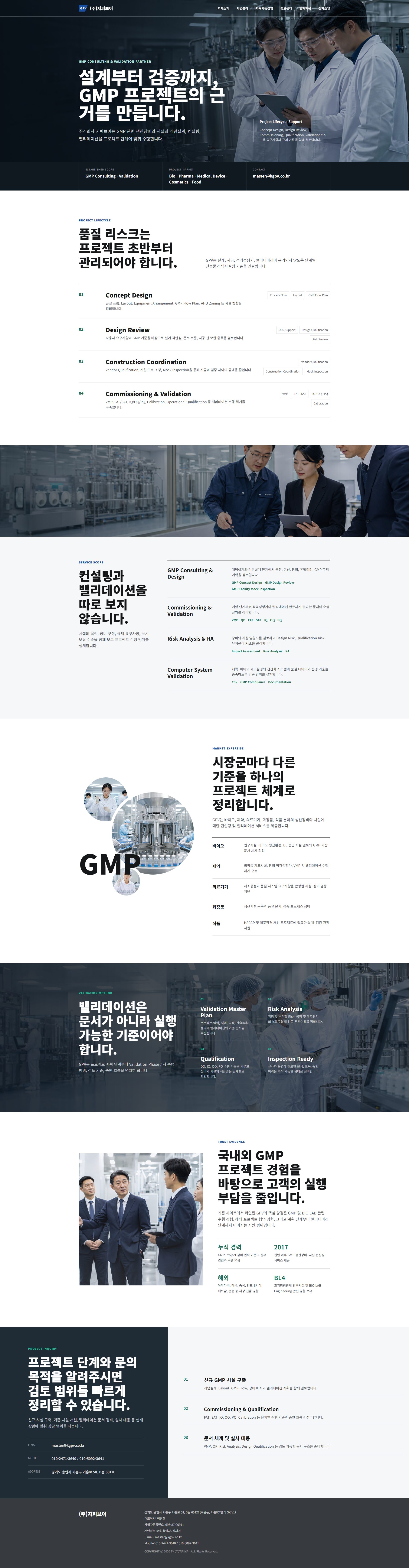 WEB6900 포트폴리오 9