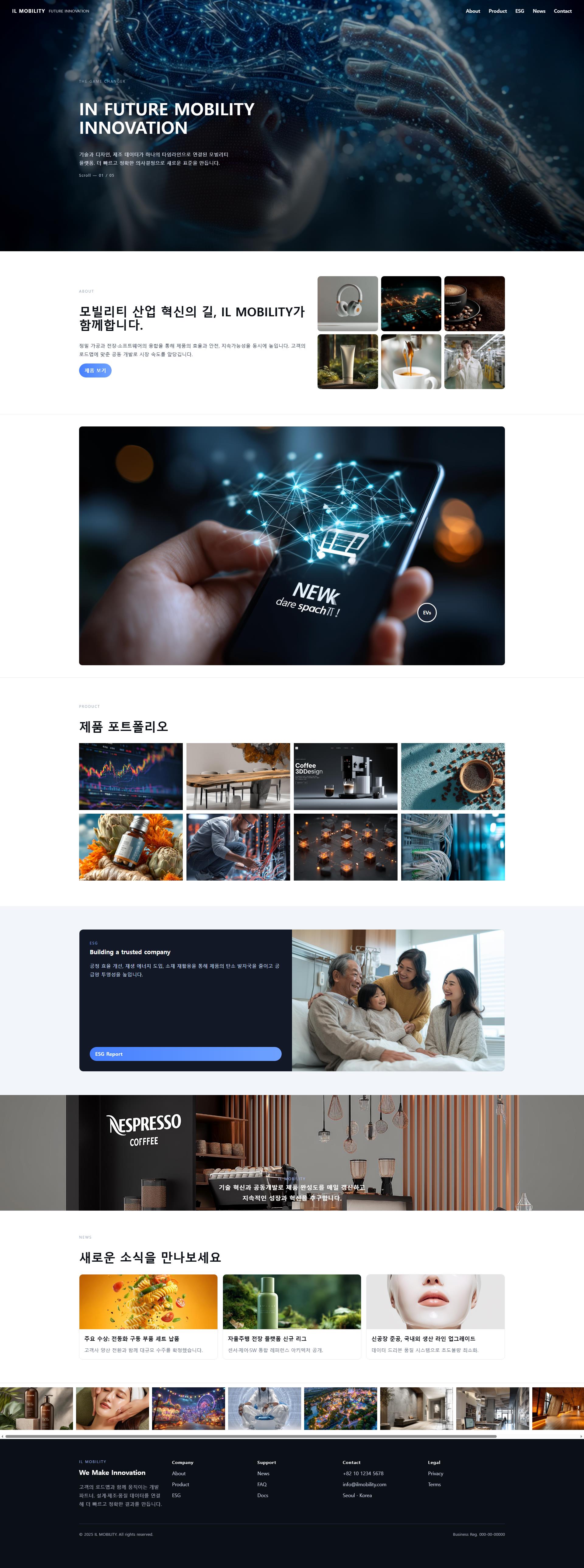WEB6900 포트폴리오 11