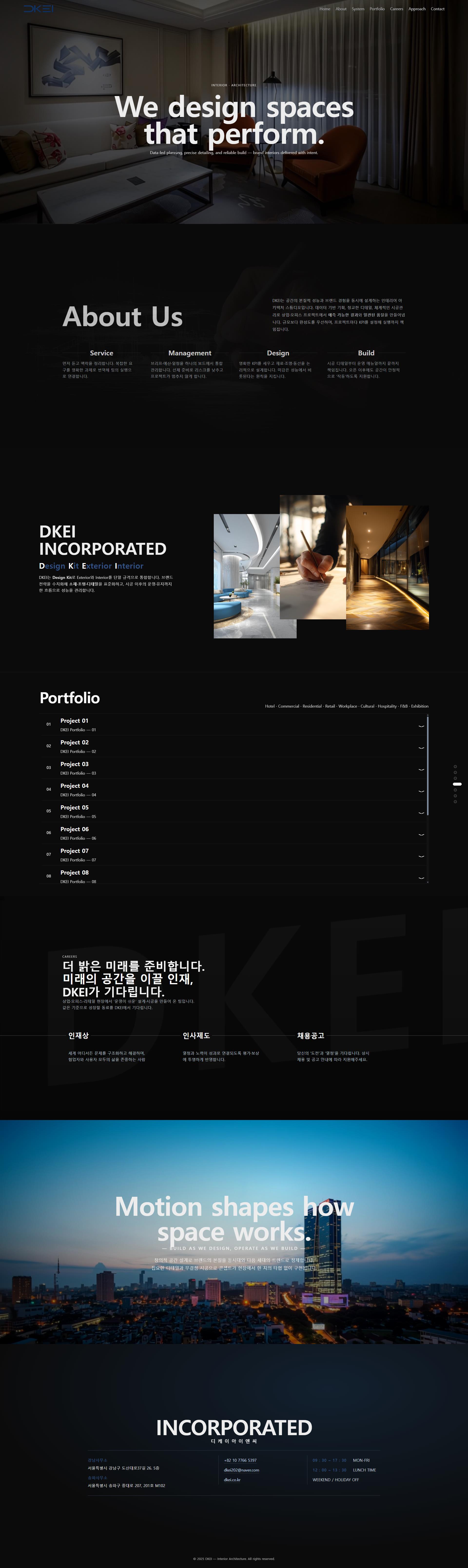 WEB6900 포트폴리오 12