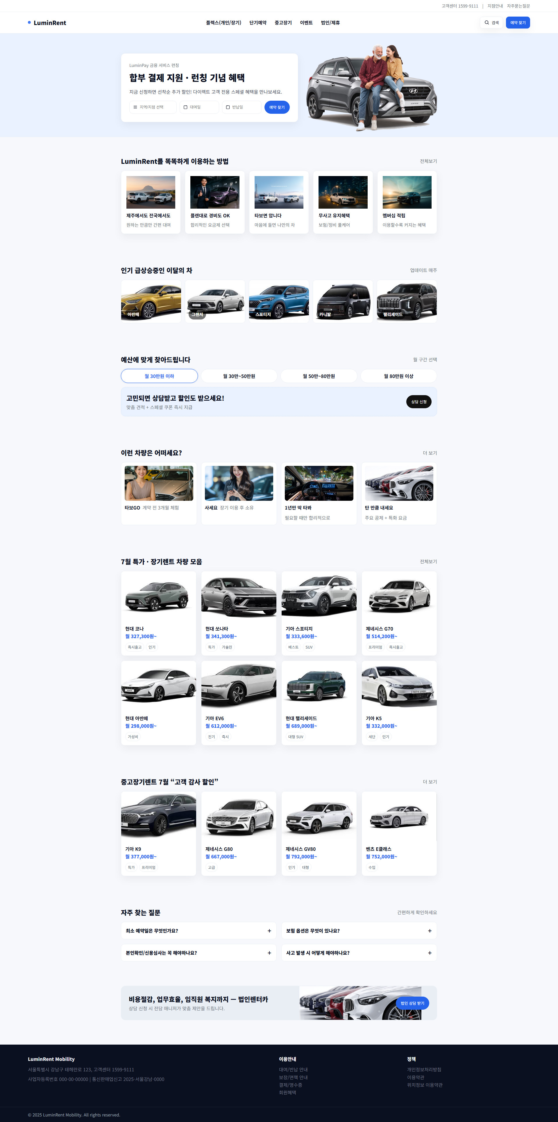 WEB6900 포트폴리오 23