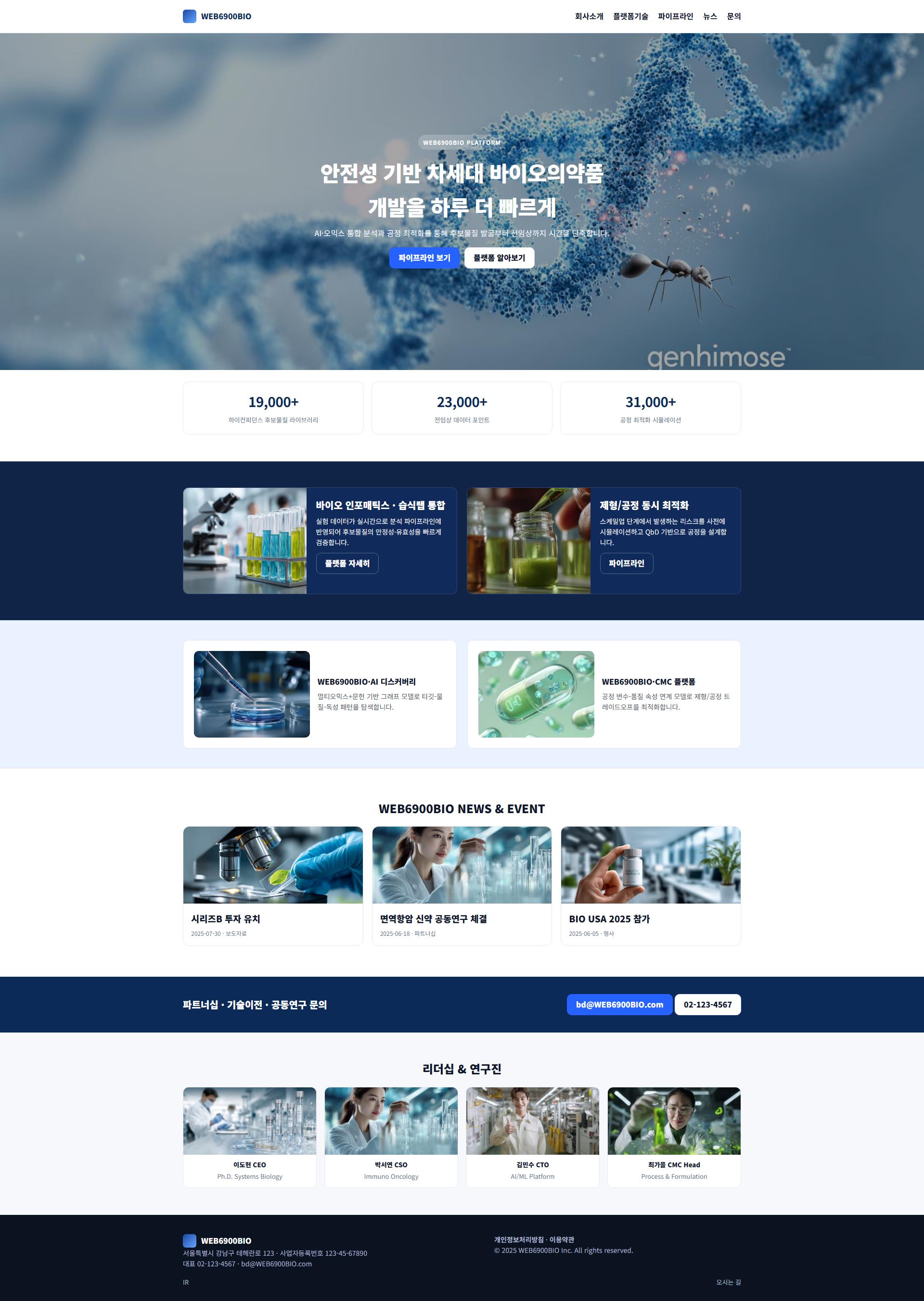 WEB6900 포트폴리오 29